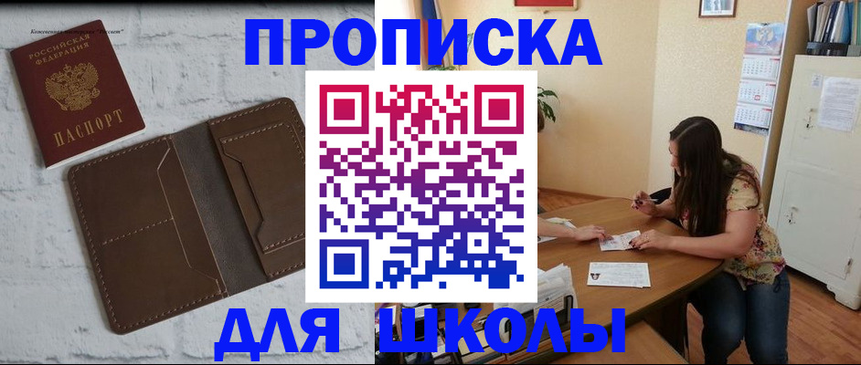 где прописаться в Губахе