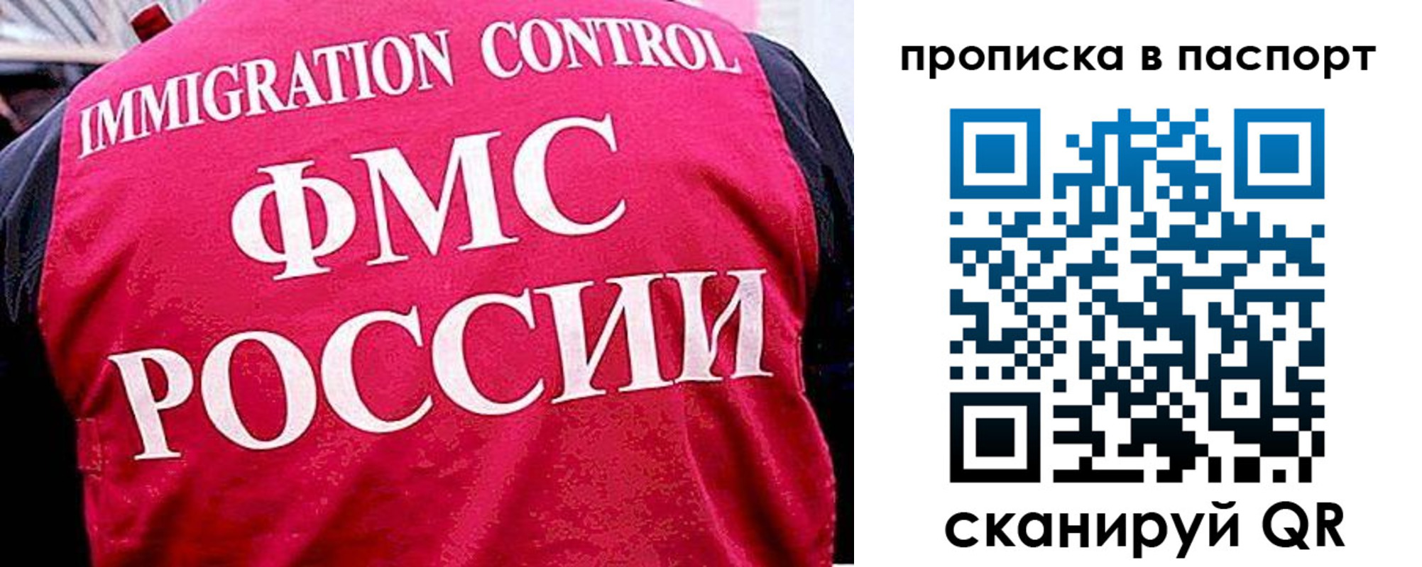 временная прописка в Губахе