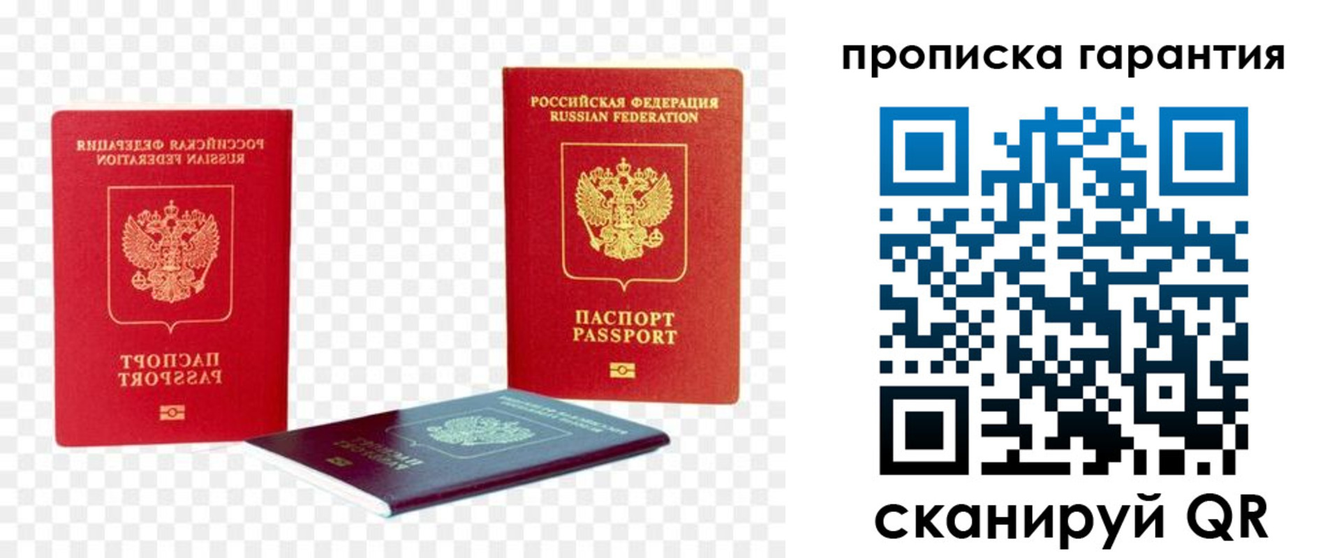 временная регистрация госуслуги в Губахе
