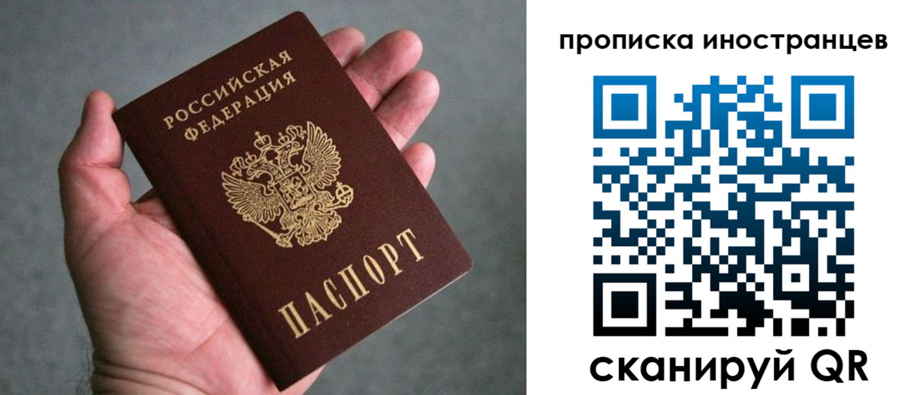 пропишу в квартире в Губахе